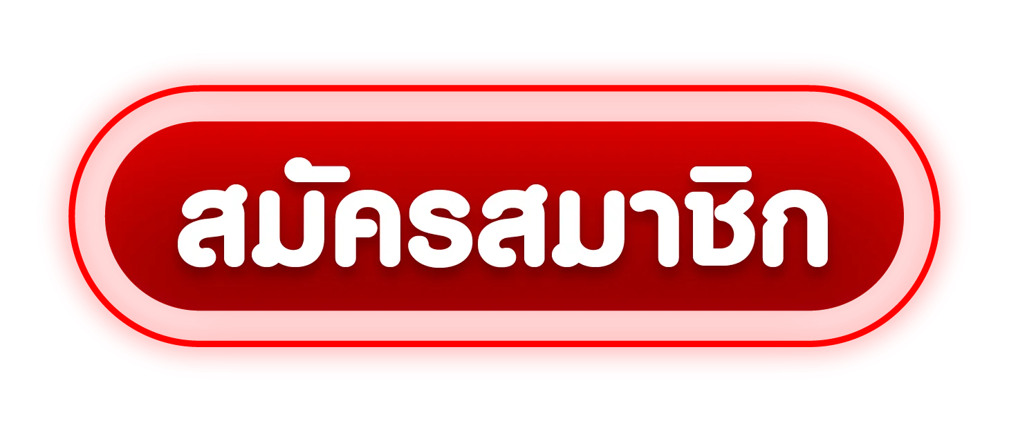 ทางเข้า G2GAME88 ลิงก์ล่าสุดเข้าเล่นได้ตลอด 24 ชม.