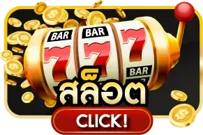 โปรโมชัน G2GAME88 สมาชิกใหม่รับโบนัส